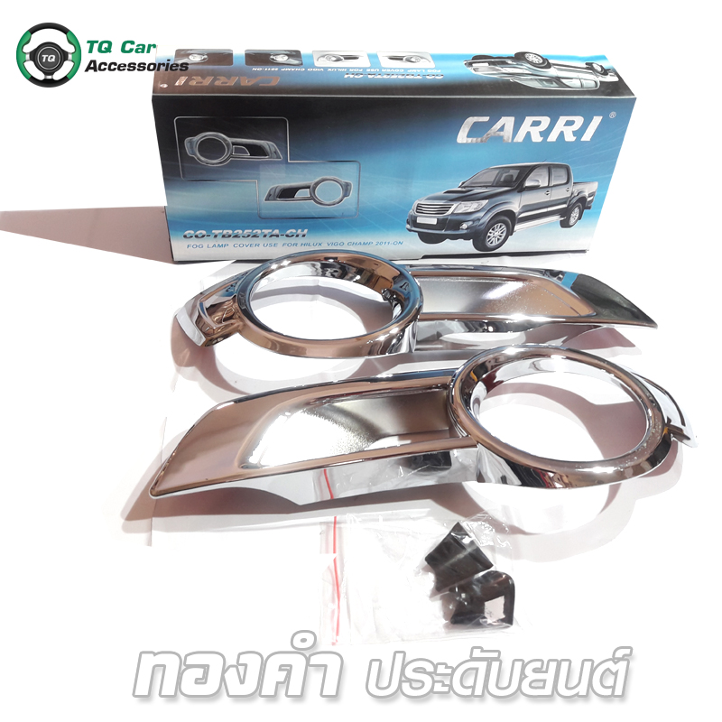 ครอบสปอตไลท์ TOYOTA VIGO CHAMP 2011 - ON