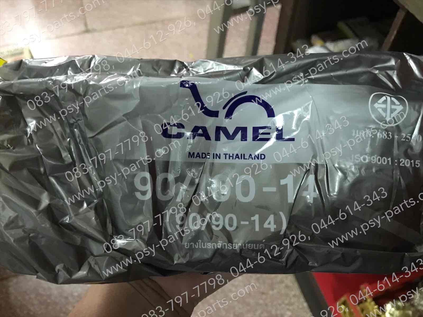 ยางใน 3.00-14 CAMEL 90/90-14, 90/100-14