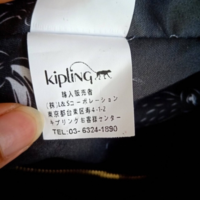 กระเป๋าสะพาย คิปลิ้ง KIPLING รุ่น ART HELEN LEE BUNNY