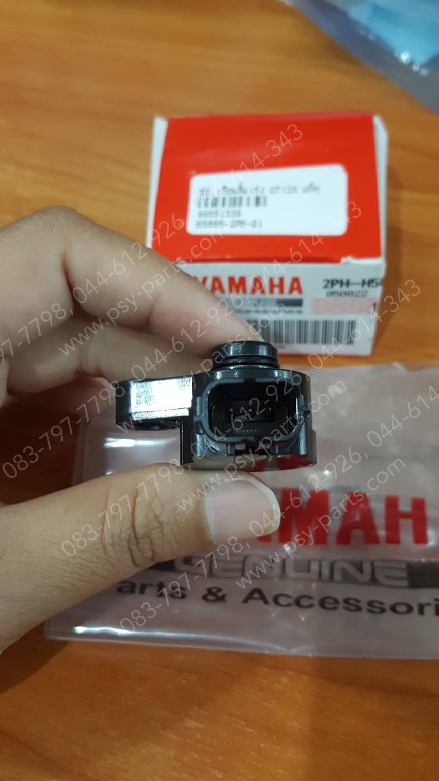 เซ็นเซอร์เรือนลิ้นเร่ง GT 125, FINO 125 แท้ๆ 2PH-H5885-01