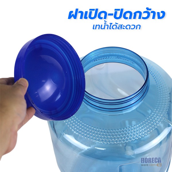 ถังใส สีฟ้า PET 18.9ลิตร มีก็อก(X10) เอสอาร์