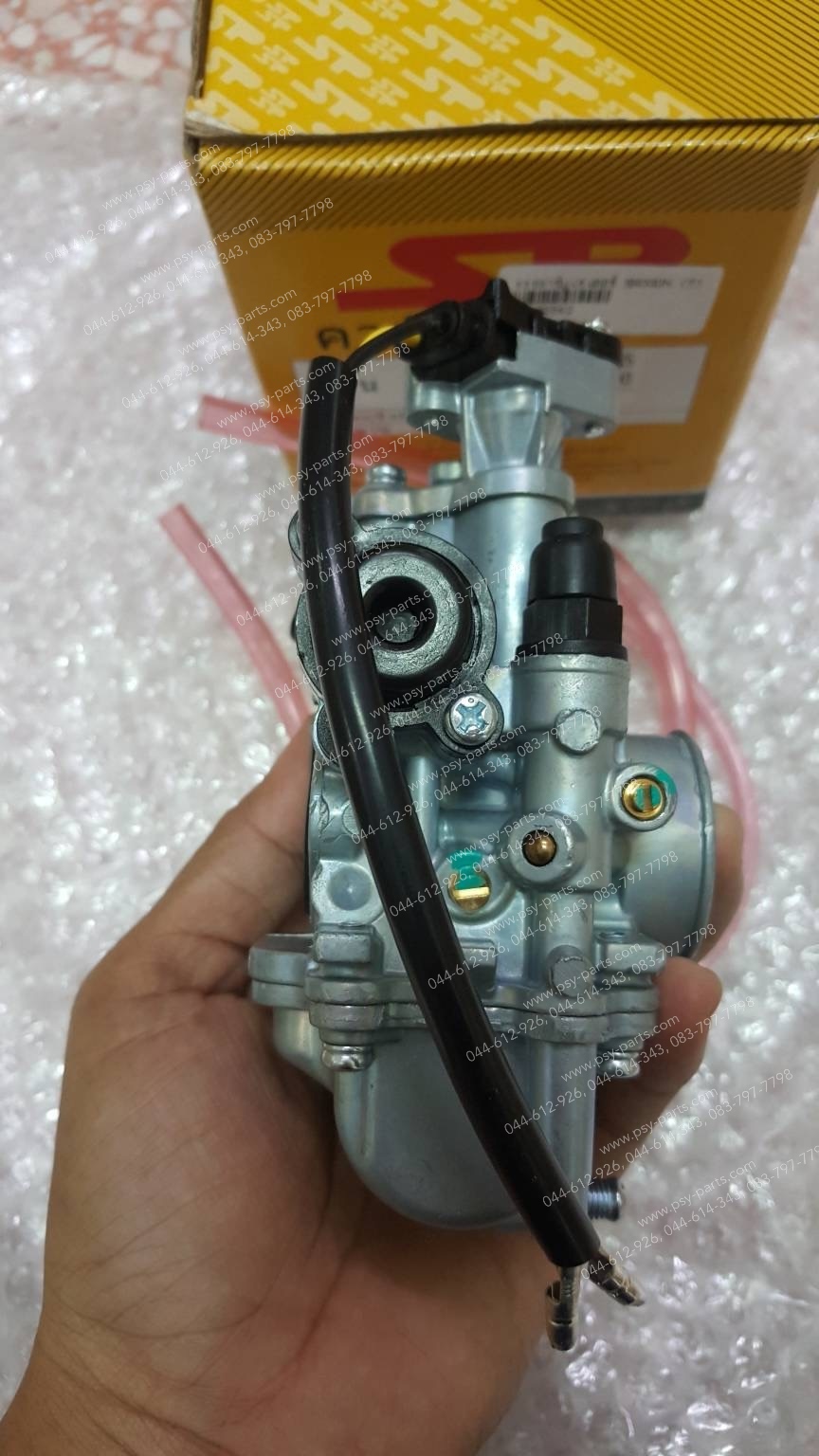 คาร์บูเรเตอร์ SHOGUN (T)