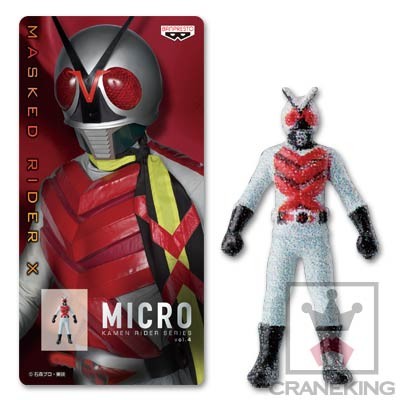 Micro Kamen Rider X (Micro Masked Rider Series Vol.4)