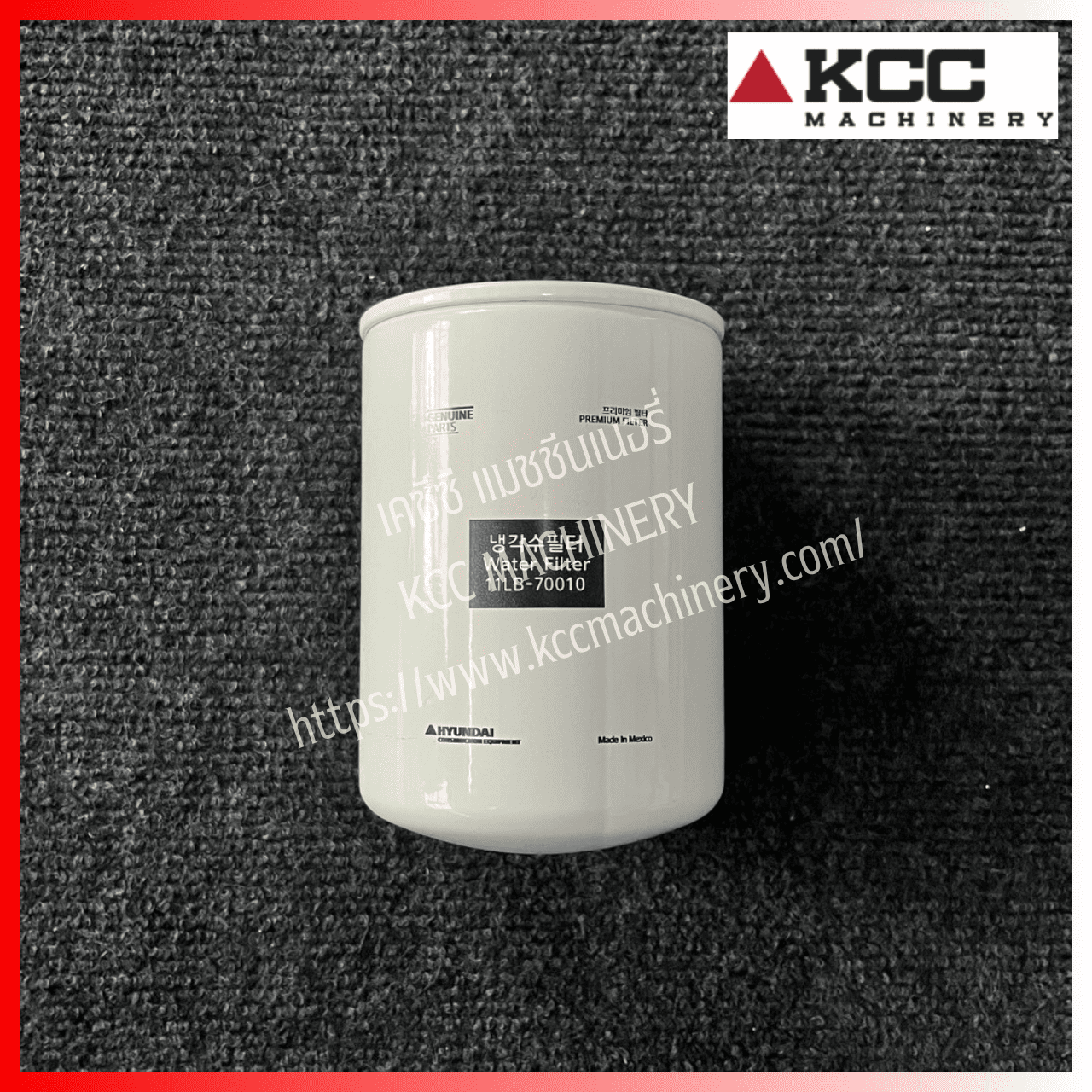 กรองหล่อเย็น 11LB-70010 HYUNDAI สำหรับรถตัก HYUNDAI_HL770-9