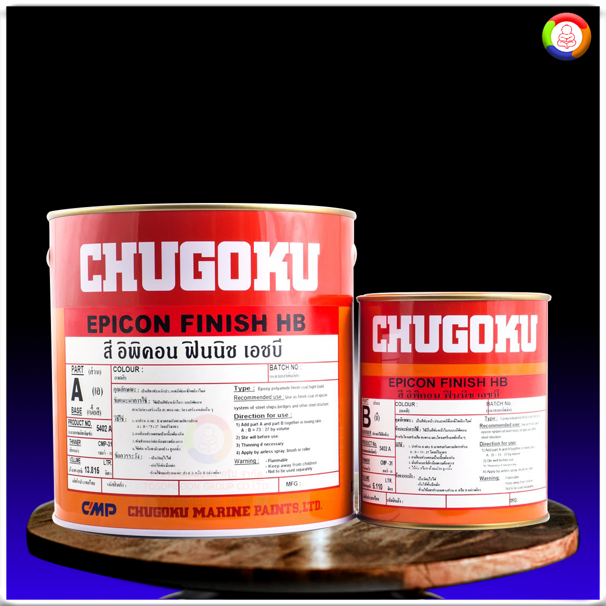 สีชูโกกุ อิพิคอน ฟินนิช เอชบี (เฉดธรรมดา) CHUGOKU EPICON FINISH HB (เฉดธรรมดา)