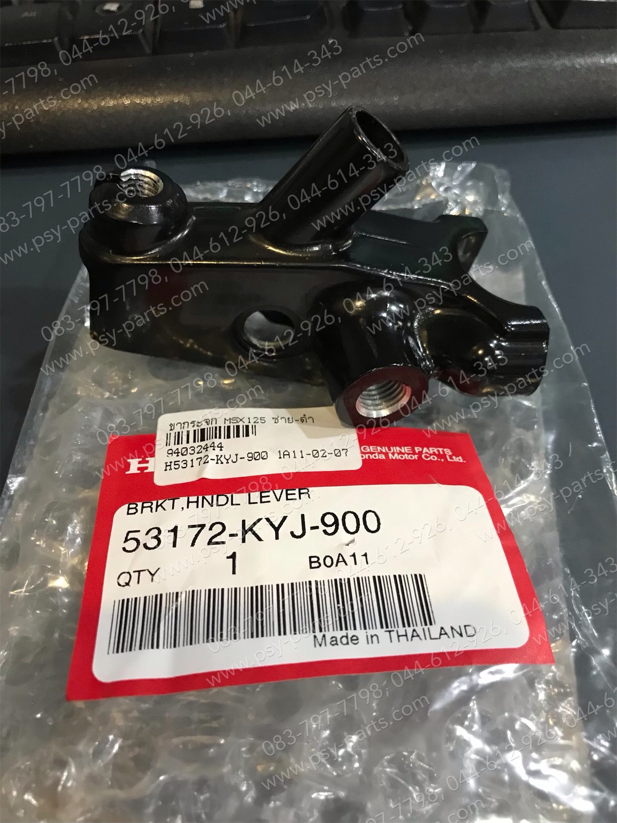 ขากระจก MSX 125, CBR 250, CBR 300 แท้ๆ ซ้าย-ดำ 53172-KYJ-900