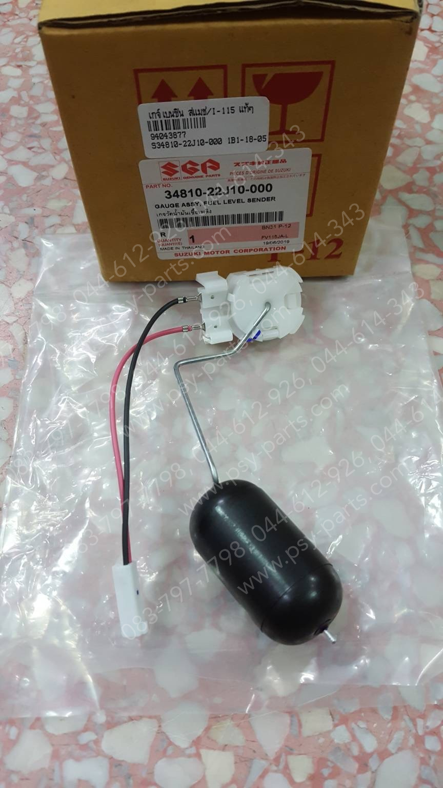 เกจ์เบนซิน SMASH-I แท้ๆ 34810-22J10-000