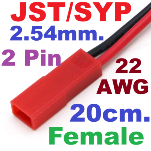 ขั้วต่อ ตัวเมีย JST/SYP 2.54mm-2P 20CM female Connector Plug With Wire Cable Line 200mm (20cm)