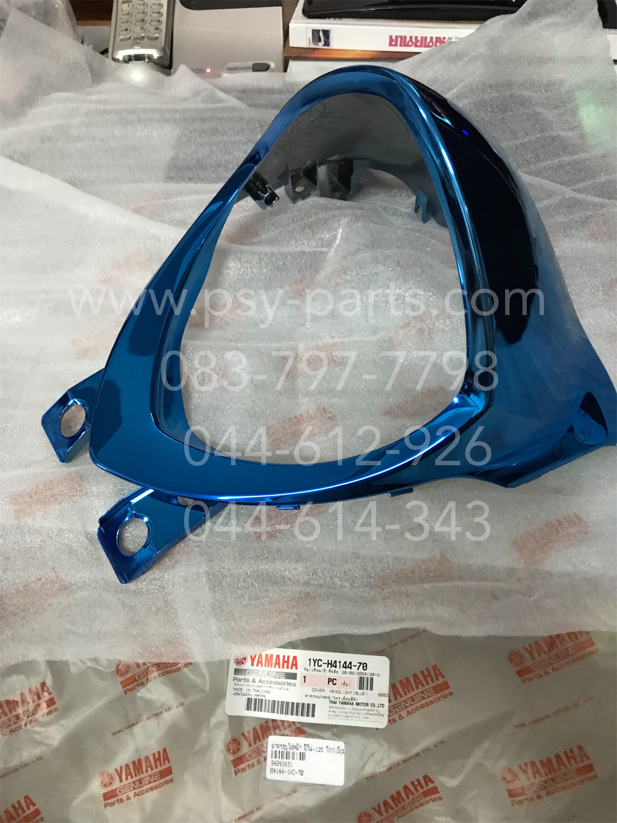 ฝาครอบไฟหน้า FINO 125 แท้ๆ โครเมี่ยมสีฟ้า 1YC-H4144-70