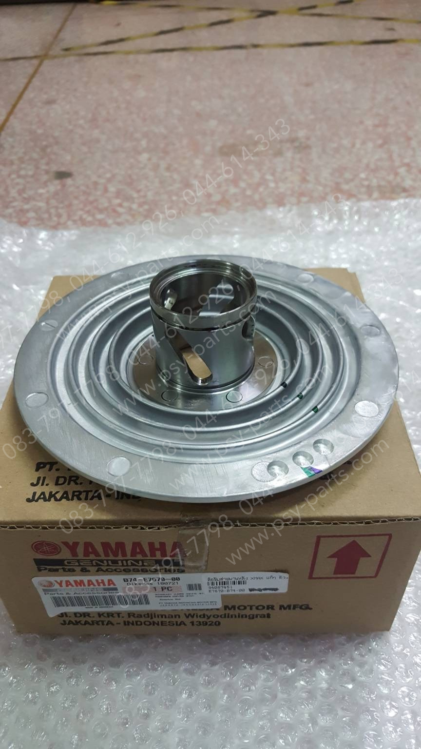 ล้อขับสายพานหลัง XMAX แท้ๆ ตัวนอก B74-E7670-00