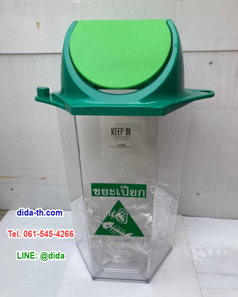 ถังขยะแยกประเภท สีใส ทรงหกเหลี่ยม 56 ลิตร(มีตัวต่อที่ฝา)