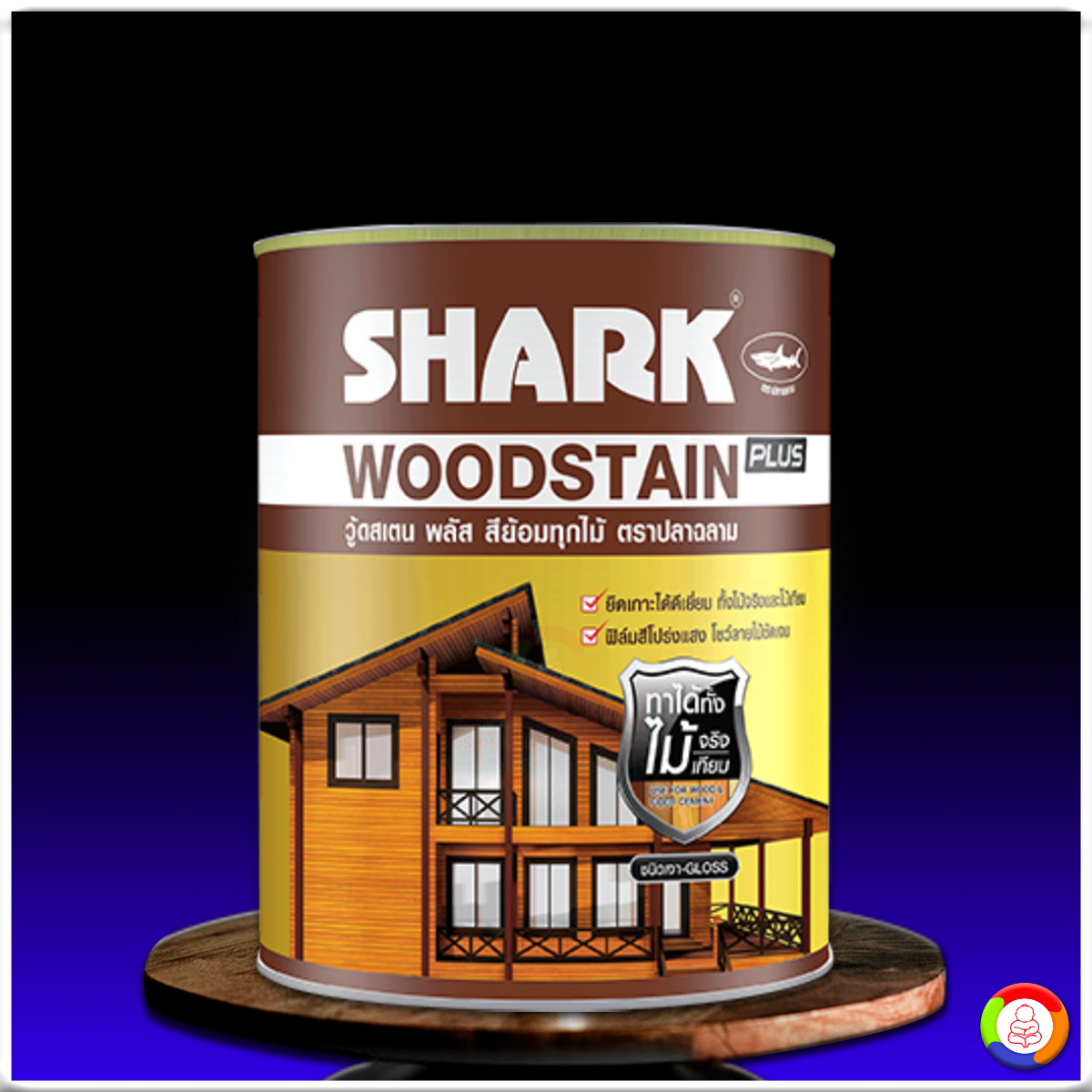 สีย้อมไม้ ปลาฉลาม วู้ดสเตน พลัส ชนิดเงา Shark WoodStain Plus Gloss