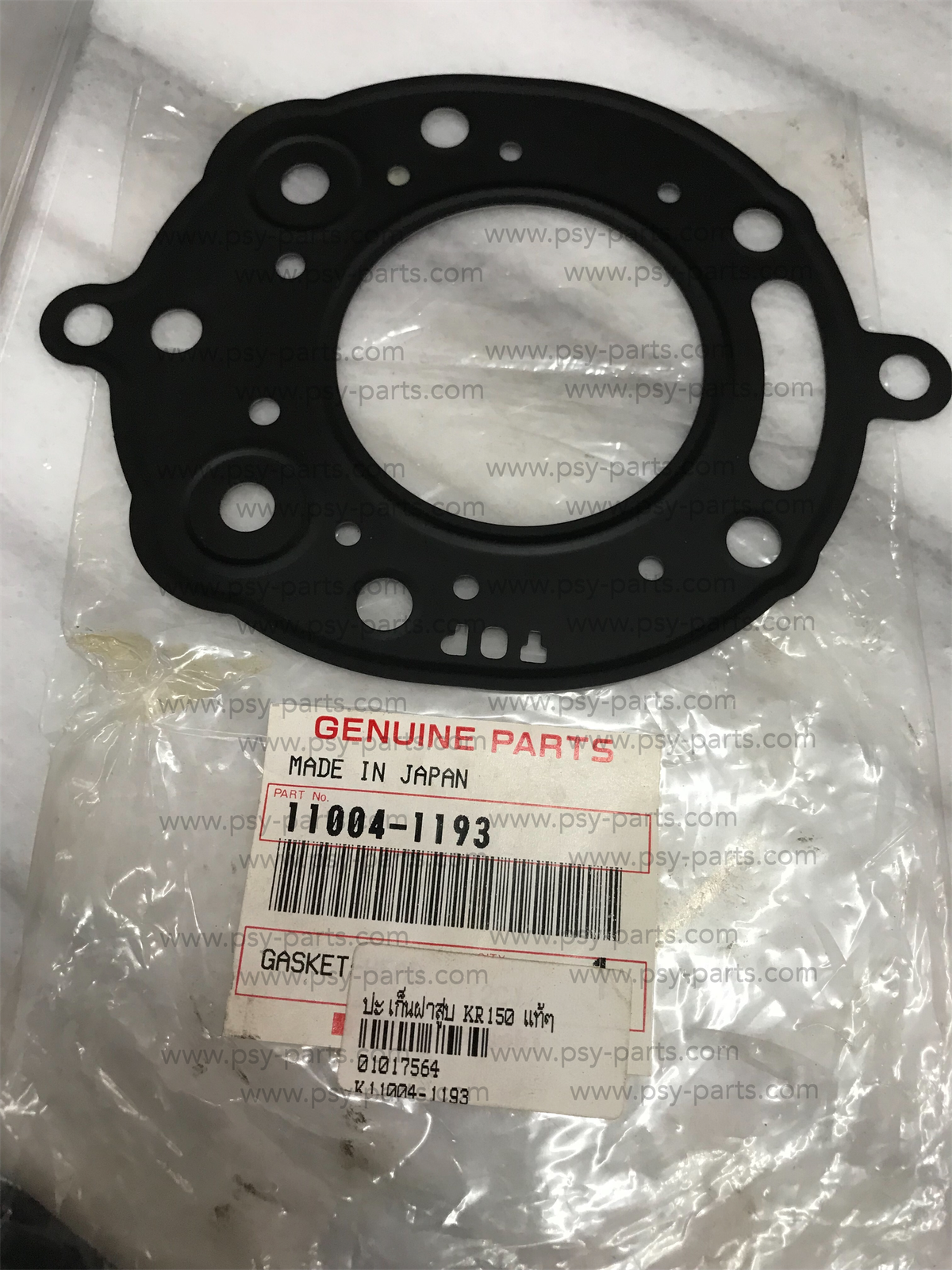 ปะเก็นฝาสูบ KR 150 (รุ่นใหม่) แท้ๆ 11004-1193