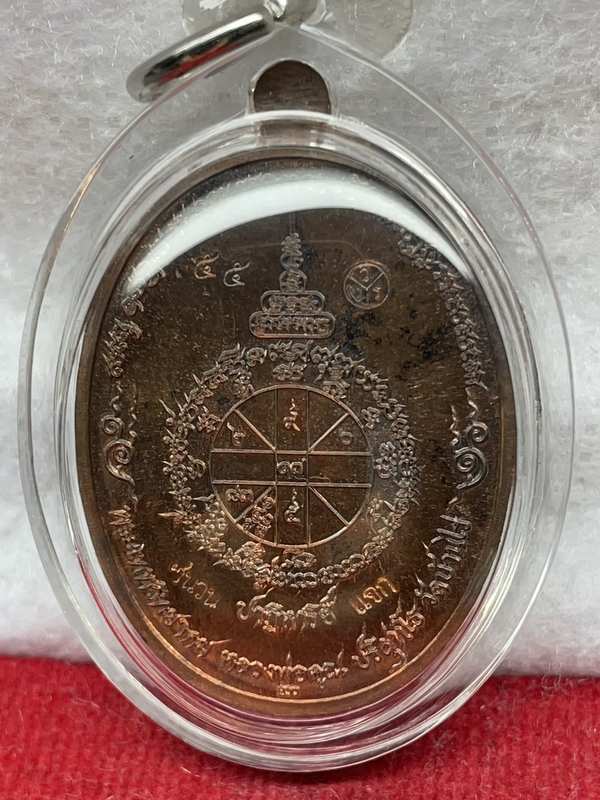 เหรียญรูปไข่ หลวงพ่อคูณ ปริสุทฺโธ วัดบ้านไร่ พิมพ์ครึ่งองค์ รุ่นปาฏิหาริย์ EOD ปี ๒๕๕๖ แยกจากชุดเหรียญกรรมการหน้ากากเงิน เนื้อมหาชนวน หน้ากากเงิน หมายเลข ๕๕