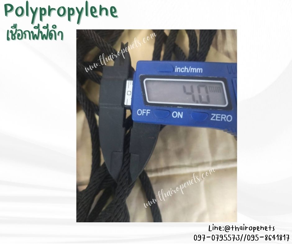 เชือกงาน DIY เชือกโพลีโพพีลีน(PP)สีดำ ขนาด 4 มิล เส้นใยนุ่ม แข็งแรง มีความเหนียว และคงทน มีความยืดหยุ่น แข็งแรง ทนทานเป็นพิเศษ