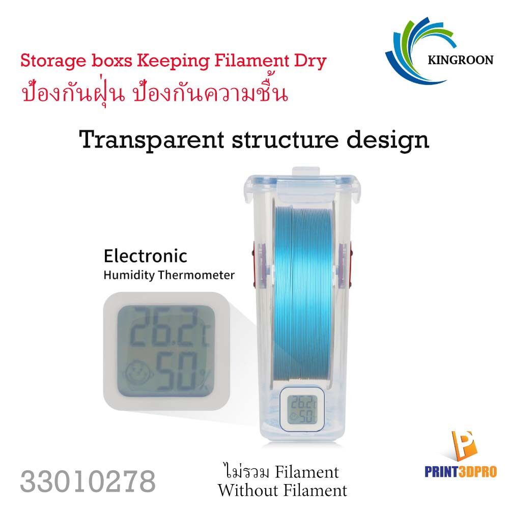 KINGROON 3D Filament Dry Box ABS TPU Filaments Drying Storgae Boxs Keeping Filament Dry Holder 3D Printer Parts