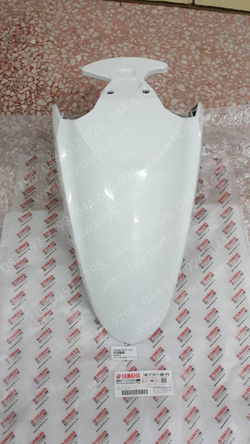 บังโคลนหน้า FILANO แท้ๆ สีขาวมุก 1WC-F1511-00-P3