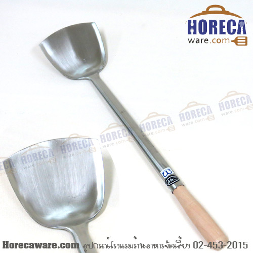 ตะหลิวเซียะ สเตนเลส XL 4.75นิ้ว M-Well [kc821]