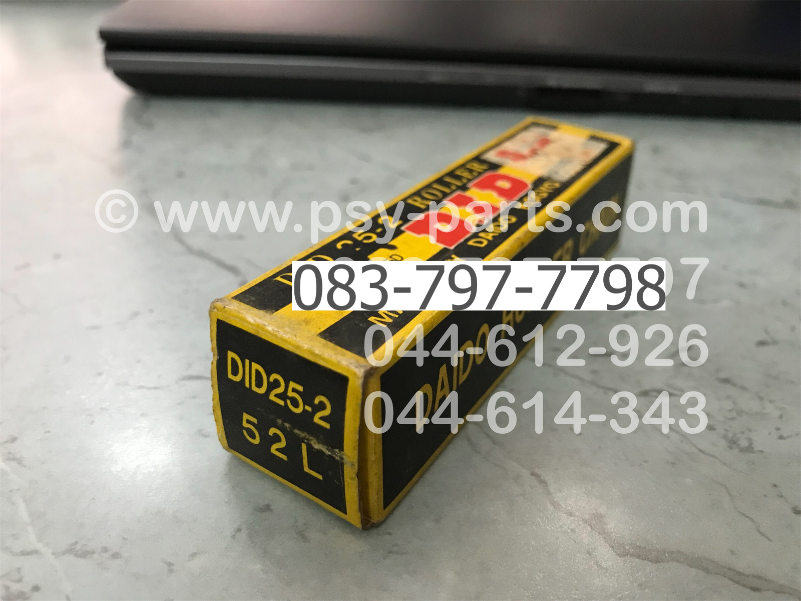 โซ่ราวลิ้น S 110 DID ยาว 52 ข้อ