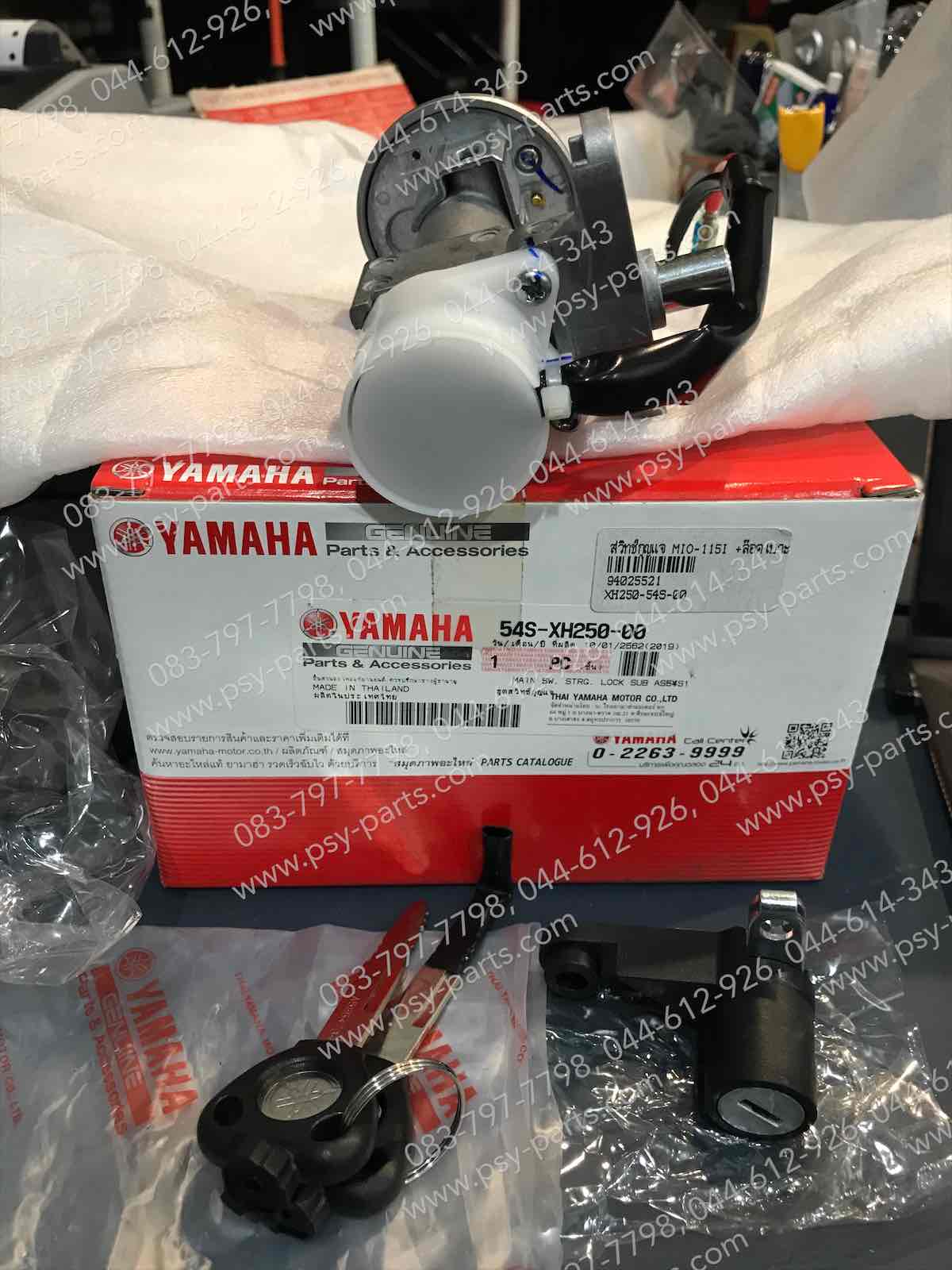 สวิทช์กุญแจ MIO 115-I แท้ๆ + ล็อคเบาะ 54S-XH250-00