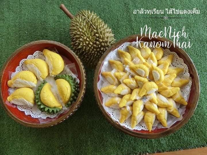 อาลัวทุเรียน