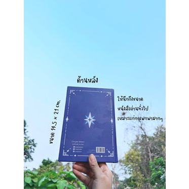 สมุดโน้ต LEARN LAW (กระดาษเปล่า ไม่มีเส้นบรรทัด) ใช้จดเคส จดคดีความ จดงานกฎหมาย จดไอเดีย [ ปกแข็ง สันโค้ง ] มี 2 แบบ