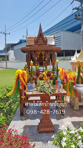 ศาลเจ้าที่ถูกสุด