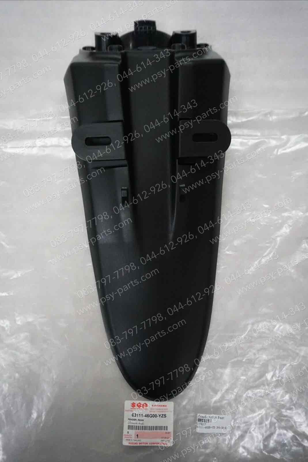 บังโคลนหลัง STEP 125 แท้ๆ ตัวนอก 63111-46G00-YZS