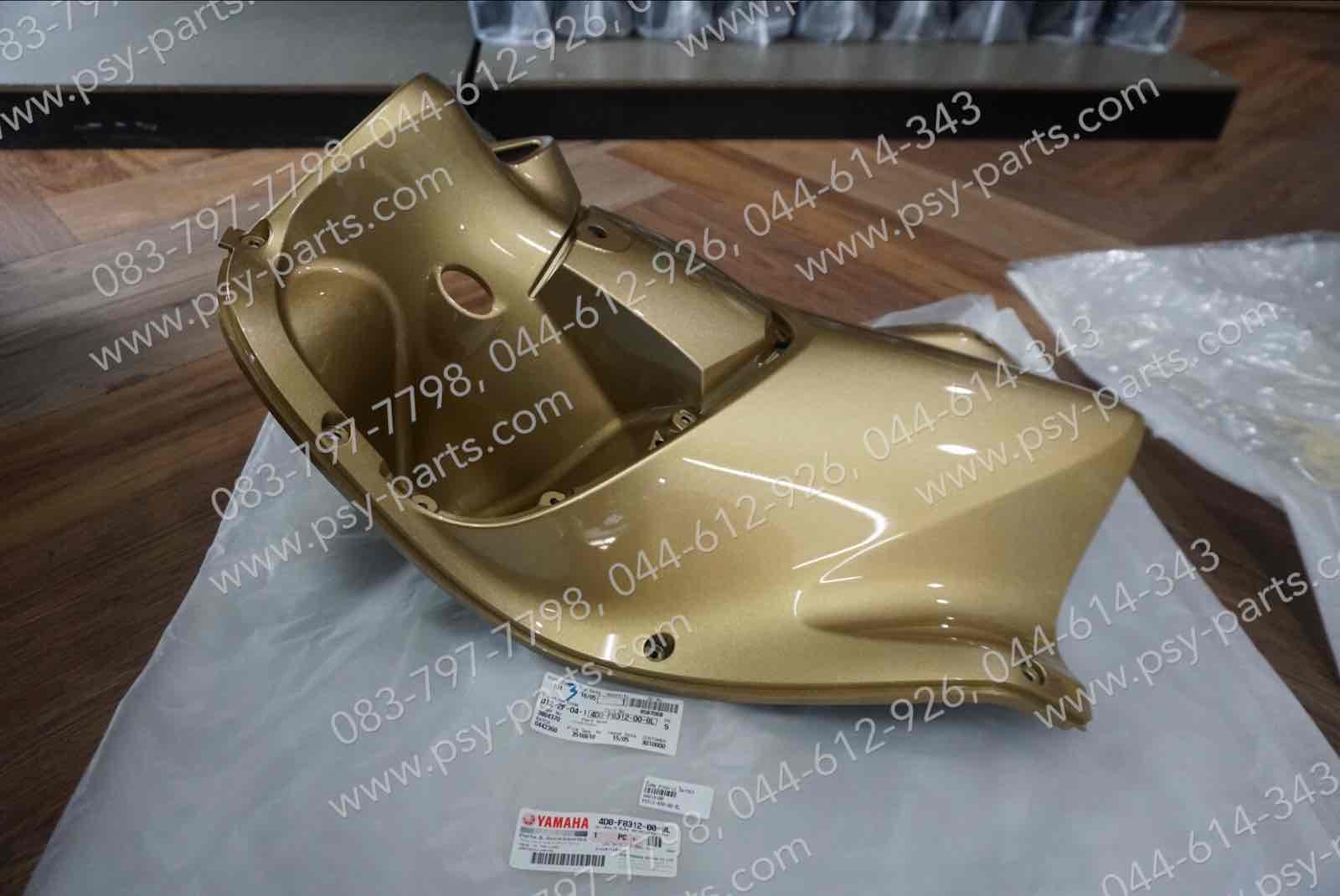 บังลม FINO/12 แท้ๆ ใน/สีทอง 4D0-F8312-00-8L Yamaha
