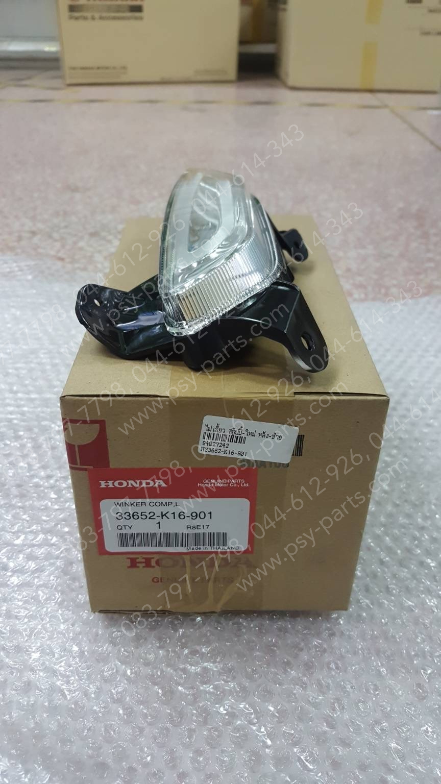 ไฟเลี้ยว SCOOPY/12 แท้ๆ หลัง-ซ้าย 33652-K16-901