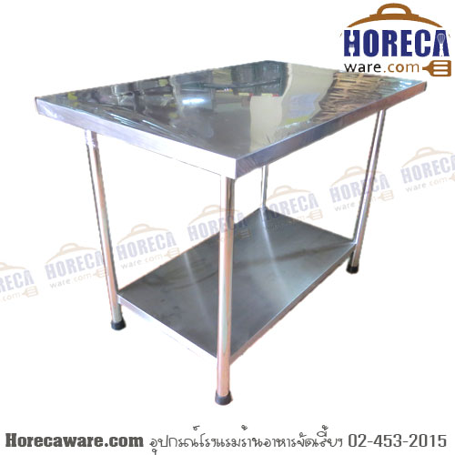 โต๊ะเตรียม มีพื้นล่าง 110x70x85 แมสเตอร์แวร์ [ms-03-1100]