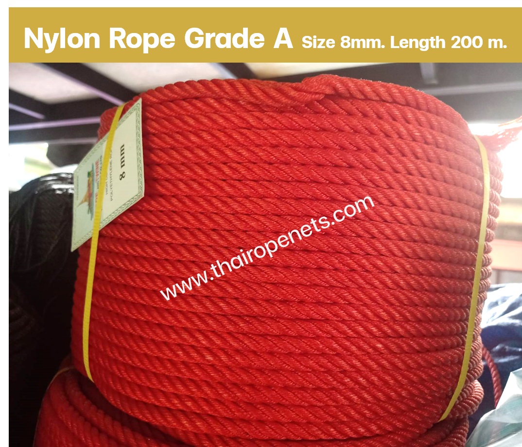 เชือกไนล่อน สีแดง เกรด A ขนาด 8 mm. ยาวม้วนละ 200 ม. พร้อมส่ง มีแบ่งขาย