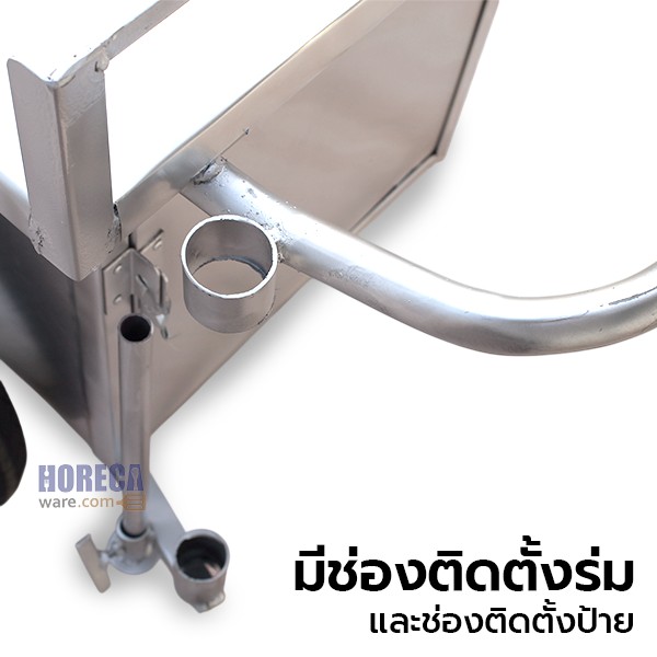 รถเข็นหุ้มรอบ 130ซม. กว้าง 70ซม. มีโครงป้าย ตรามอลรถเข็น