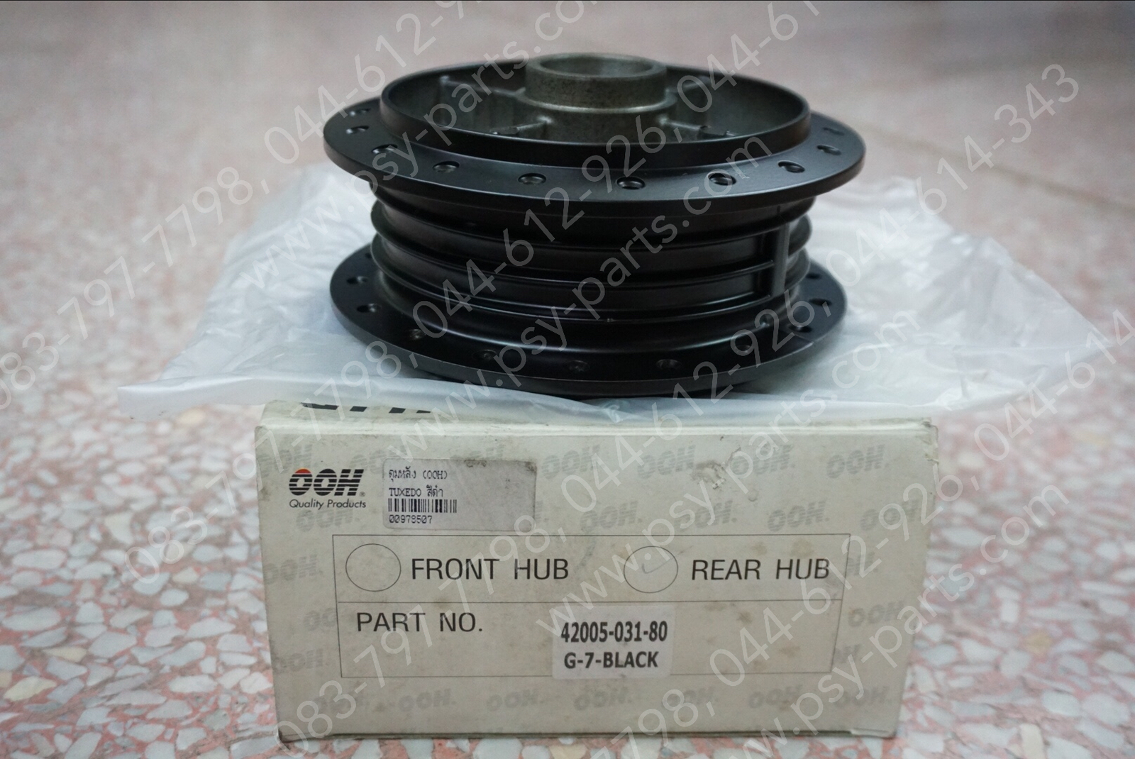 ดุมหลัง TUXEDO, COSMO, G 7 สีดำ (ดุมเล็ก)