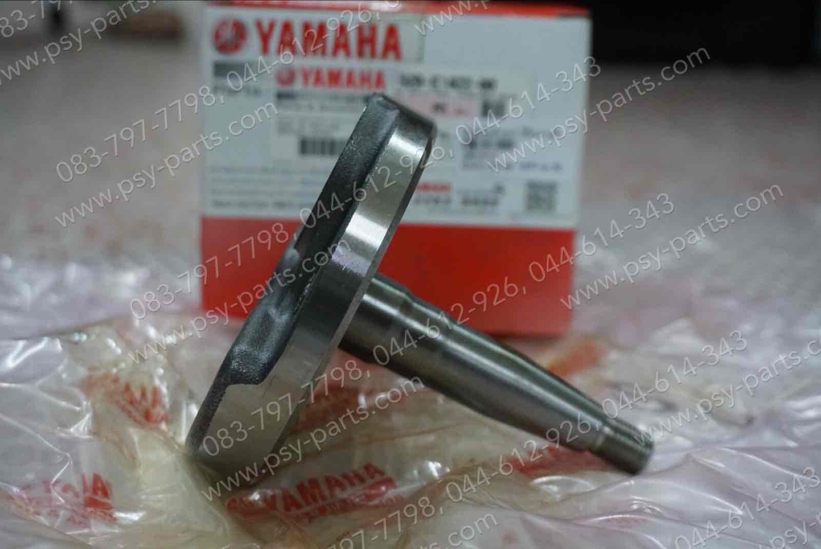 ข้อเหวี่ยงข้างขวา FIORE แท้ๆ 52B-E1422-00