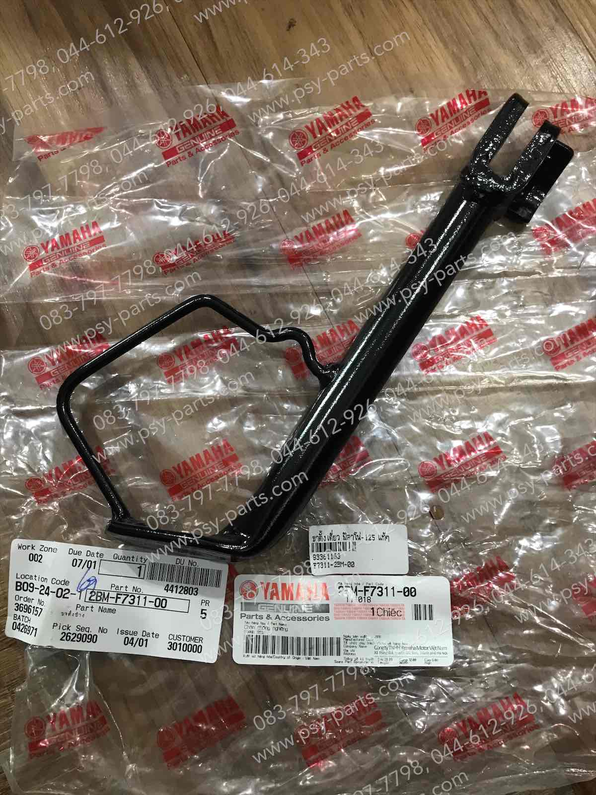 ขาตั้งเดี่ยว FILANO 125, GRAND FILANO แท้ๆ 2BM-F7311-00
