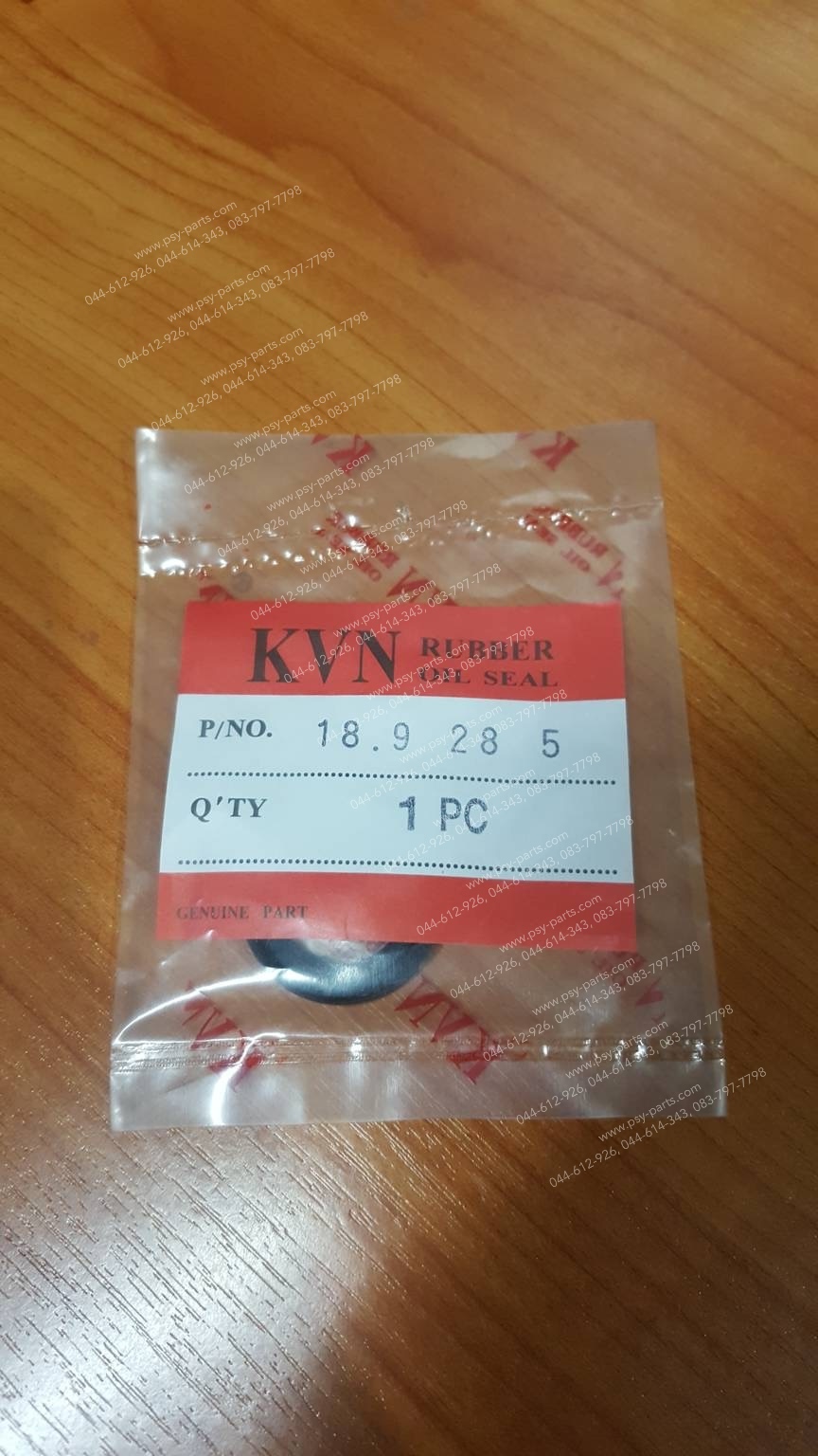 ซีลจานไฟ C 70 สตาร์ทมือ (T) ตัวเล็ก