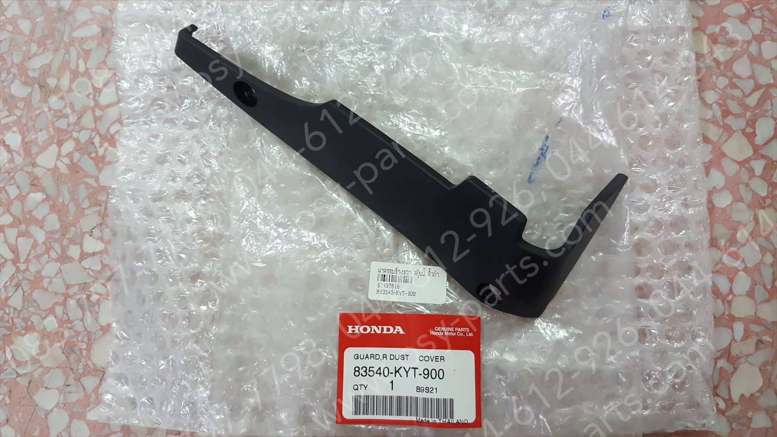 ฝาครอบข้างขวา SCOOPY-I แท้ๆ คิ้วดำ 83540-KYT-900