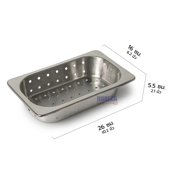อ่างอุ่นอาหาร 1/4 ใบตื้น เจาะรู สฟิ้งค์