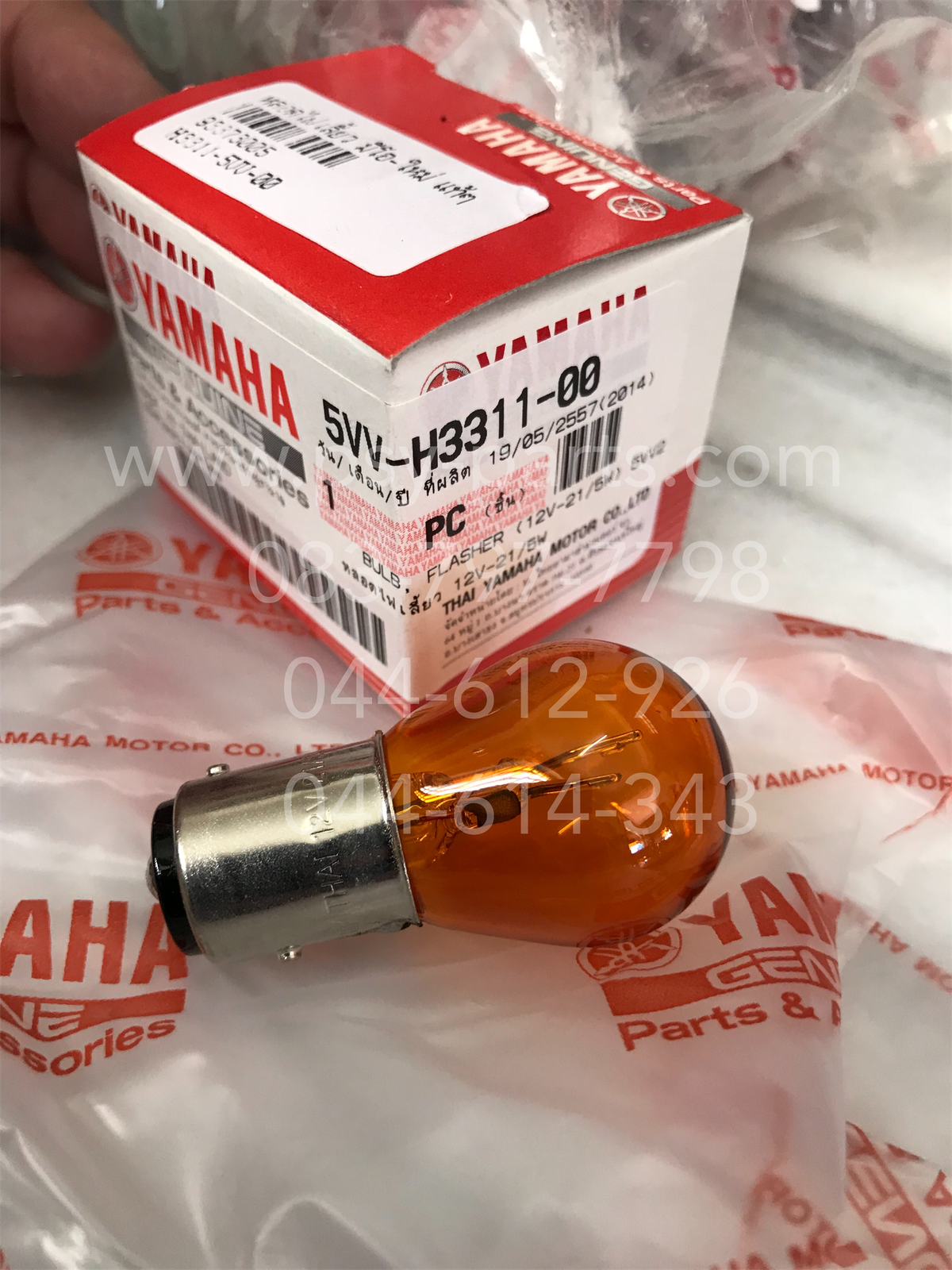 หลอดไฟเลี้ยว MIO-ใหม่ แท้ๆ 12V21/5W 5VV-H3311-00