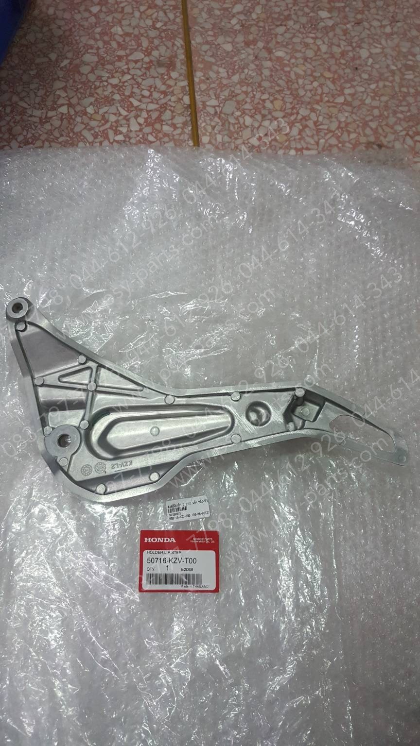 สเตย์พักเท้า DREAM 110-I (DREAM SUPER CUB) แท้ๆ หลัง-ซ้าย 50716-KZV-T00