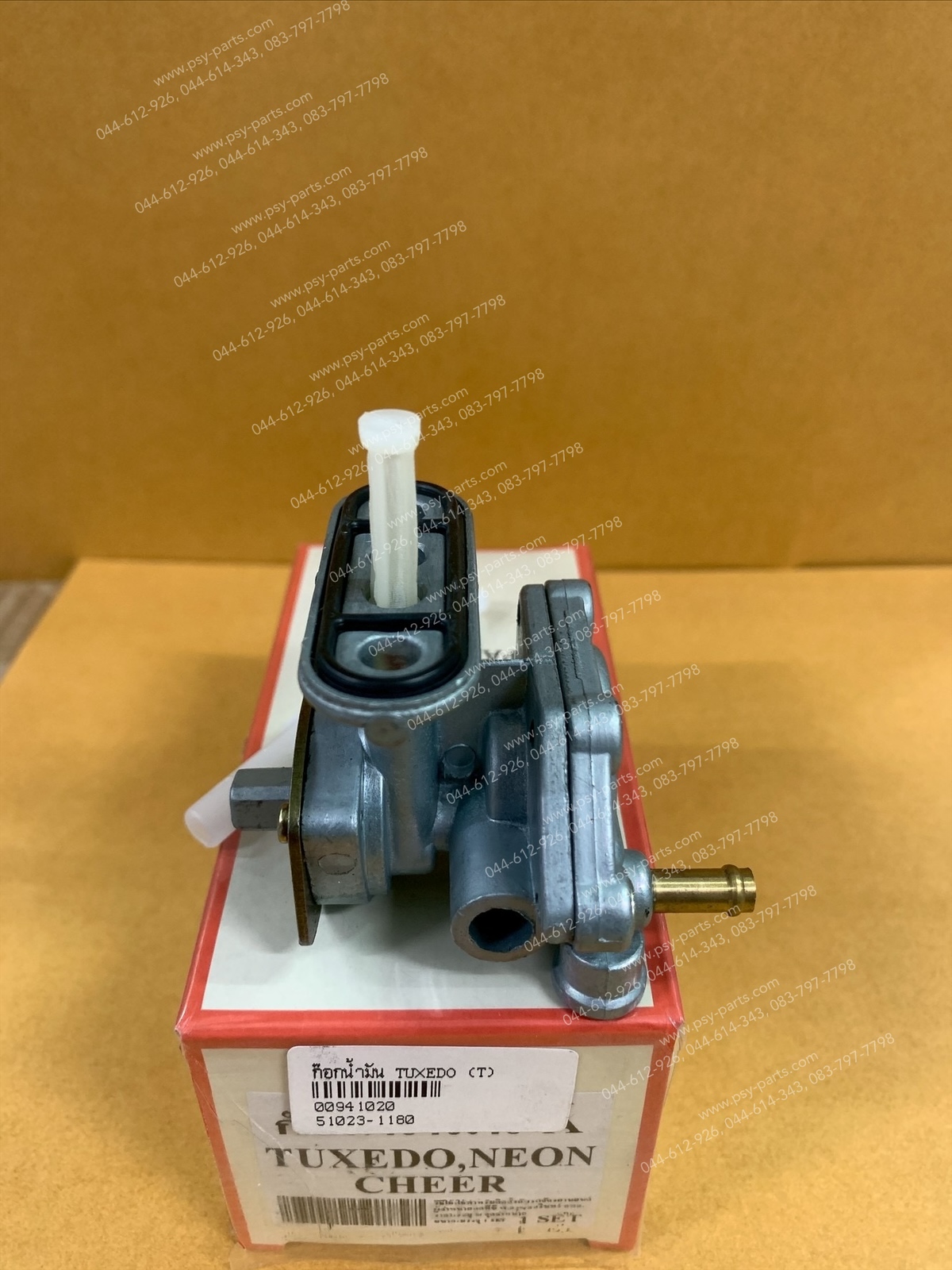 ก๊อกน้ำมัน TUXEDO, COSMO, NEON (T)