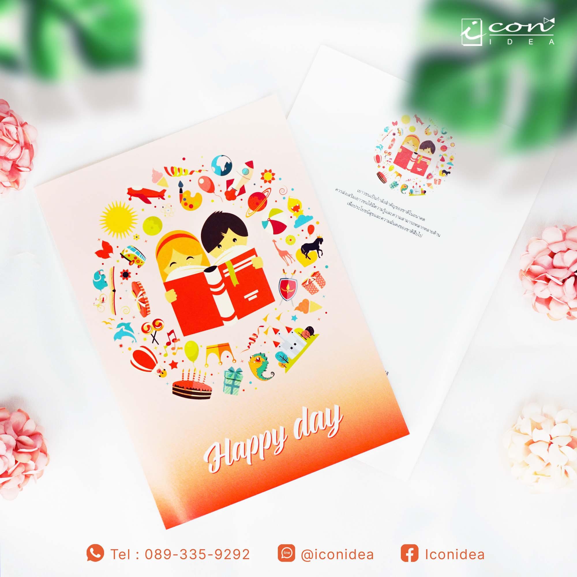 การ์ดอวยพร การ์ดสคส. ลายธรรมชาติ ขนาด 5x7นิ้ว (1แพ็คมี10ใบ)