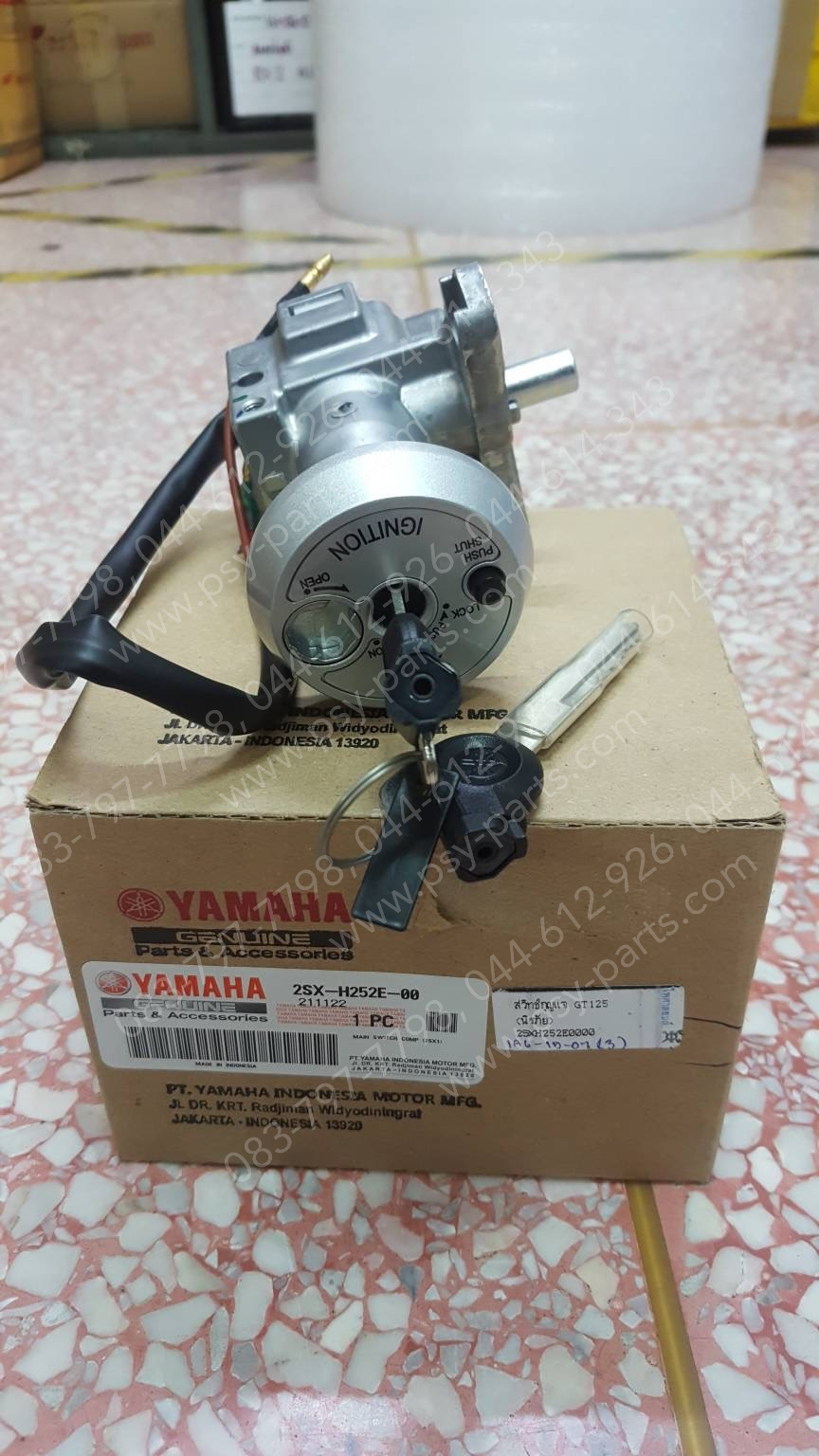 สวิทช์กุญแจ GT 125 แท้ๆ (นิรภัย) 2SX-H252E-00