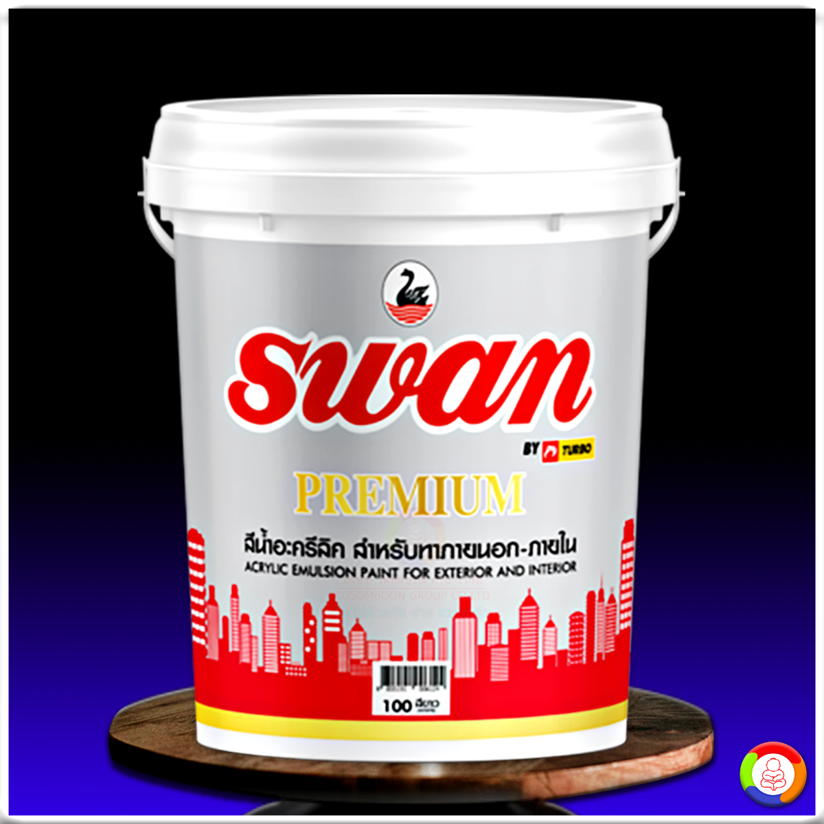 Turbo Swan Premium Acrylic Emulsion Paint for Exterior สีเทอร์โบ สีน้ำอะครีลิค สวอน พรีเมี่ยม สำหรับภายนอก