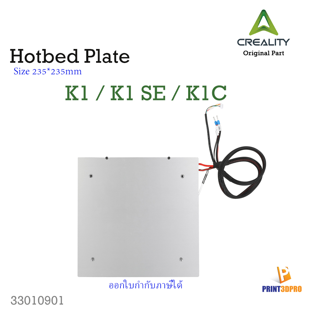 Creality Hotbed plate kit For K1 Series 3D Printer Part