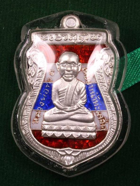เหรียญหลวงพ่อทวด พิมพ์เสมาหัวโตโบราณย้อนยุค รุ่น ๑๐๐ ปี อาจารย์ทิม พิธีศาลหลักเมือง เนื้อเงินลงยาราชาวดีสีธงชาติ หมายเลข ๒๑๘