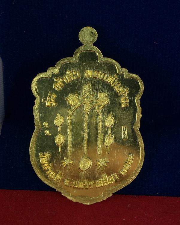 เหรียญเซียนแปะโรงสี หลวงพ่อทอง สุทธสีโล วัดบ้านไร่ จ.นครราชสีมา รุ่นเจ้าสัว ทองพันล้าน เนื้อกลั่ยทอง ลงยา ๒ สี หลังยันต์ หมายเลข ๙๙