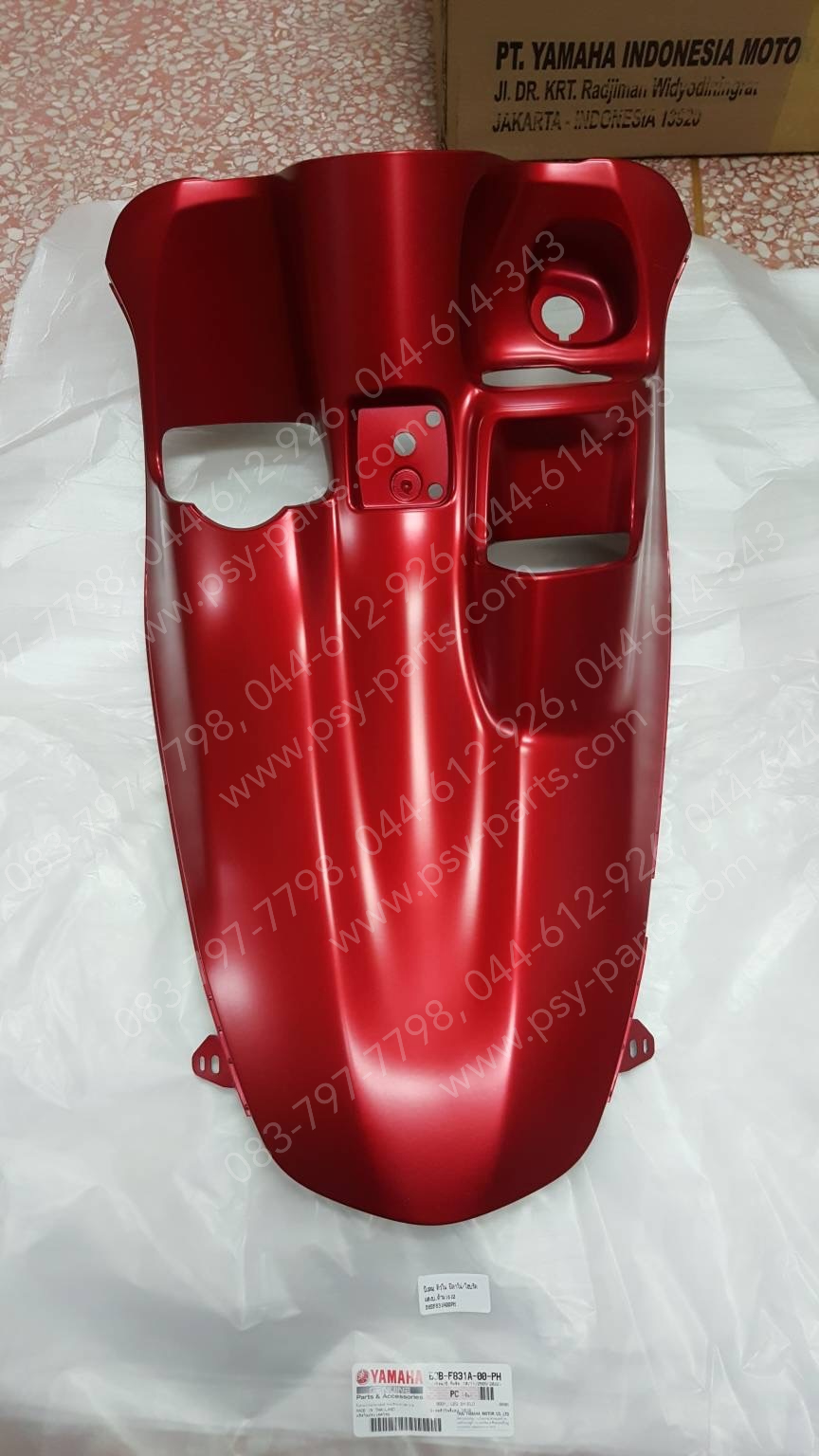 บังลม ตัวใน FILANO/HYBRID แท้ๆ สีแดงบรอนซ์ด้าน (1610) B8B-F831A-00-PH Yamaha