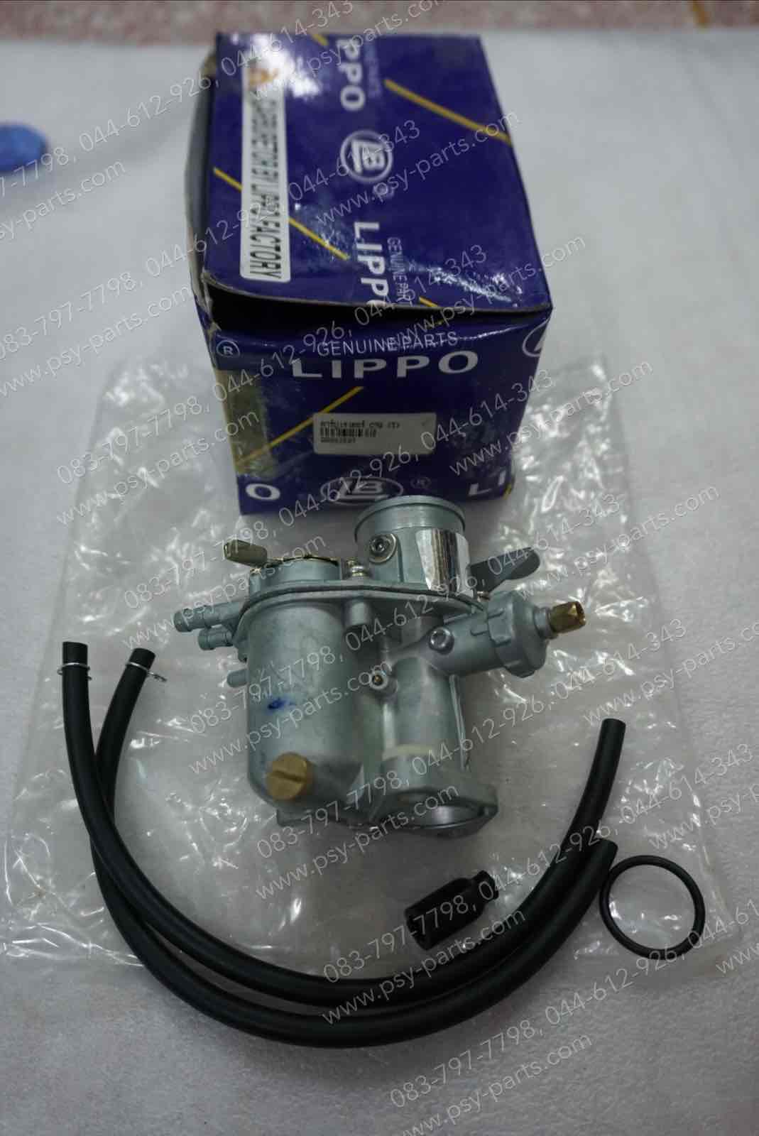 คาร์บูเรเตอร์ C 70, C 50, C 65, C 70K1 (T)